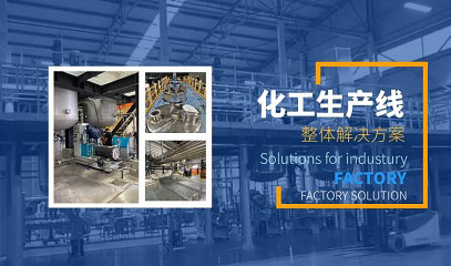 麻豆视频免费在线播放IDS在線分散研磨設備廠家