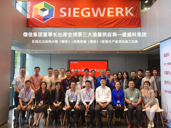 盛威科的油墨在線分散係統IDS