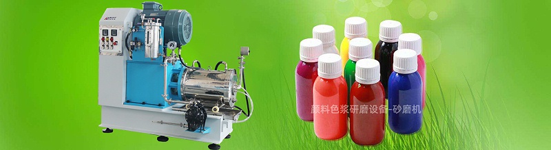 顏料色漿91麻豆国产精品