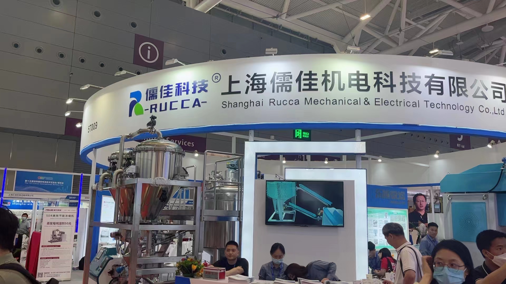 麻豆视频免费在线播放邀您參加深圳CIBF2023