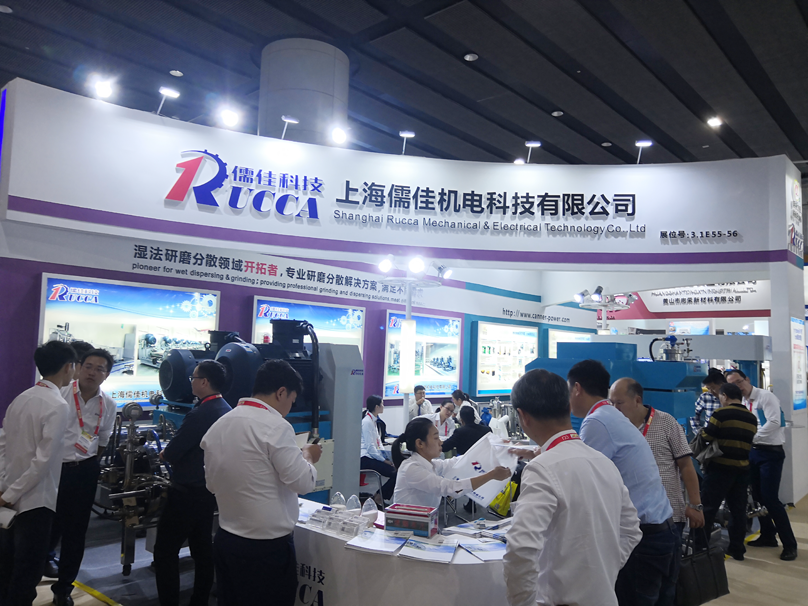 2018廣州麻豆视频免费在线播放塗料展會