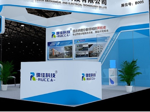 第五屆國際碳材料大會暨產業展覽--石墨烯分散研磨看這裏！