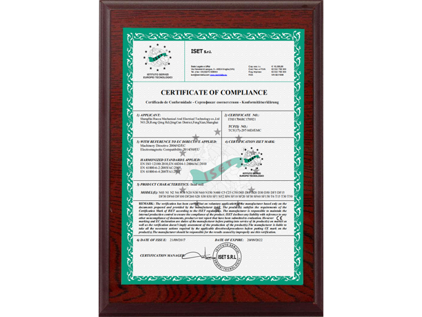 麻豆视频免费在线播放ISET榮譽證書