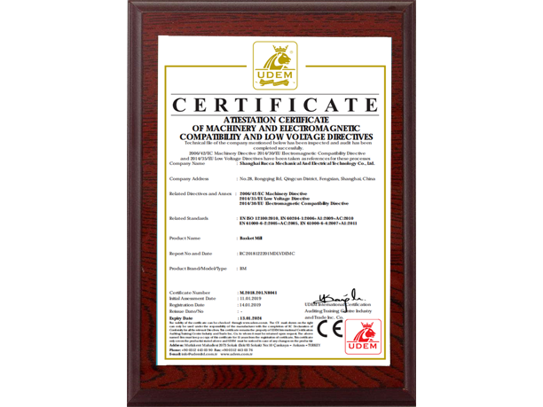 麻豆视频免费在线播放CE證書