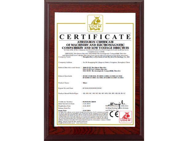 麻豆视频免费在线播放CE榮譽證書