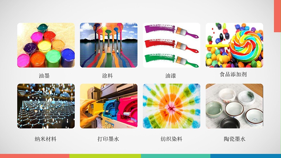 渦輪式91麻豆国产精品應用領域