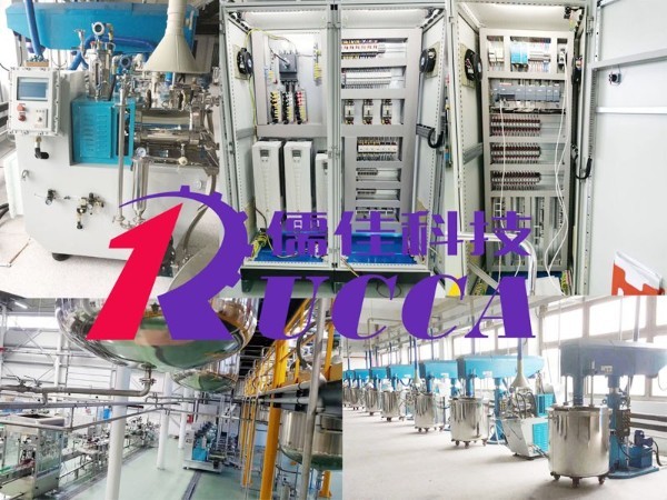 色漿、油墨半自動/全智能生產線