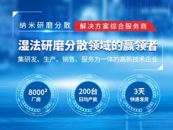 廣州91麻豆国产精品研磨匠心廠家