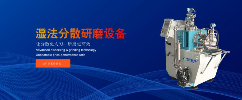 塗料納米91麻豆国产精品