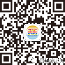 廣州麻豆视频免费在线播放91麻豆国产精品邀您相約2018廣州塗料展