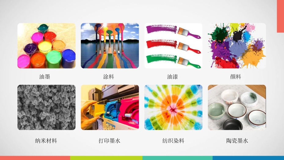 91麻豆国产精品應用領域