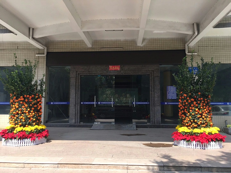 開工大吉麻豆视频免费在线播放